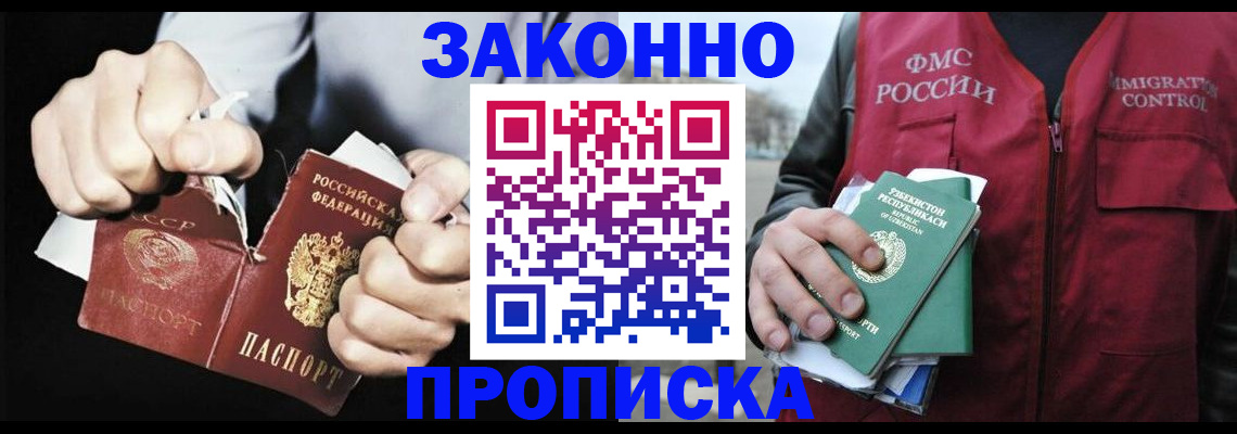 регистрация для дет. сада в Звенигово